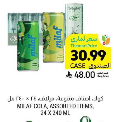 Lemon available at Tamimi Market in KSA, Saudi Arabia, Saudi - Buraidah