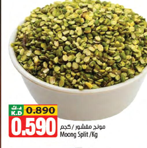 Mango available at Mango Hypermarket  in Kuwait - Jahra Governorate