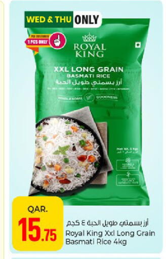 available at Paris Hypermarket in Qatar - Al-Shahaniya