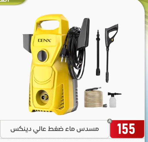 available at تخفيضات العائلة in مملكة العربية السعودية, السعودية, سعودية - المنطقة الشرقية