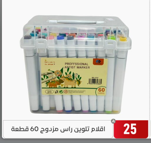 available at Family Discount in KSA, Saudi Arabia, Saudi - Dammam