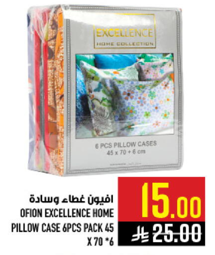 available at أبراج هايبر ماركت in مملكة العربية السعودية, السعودية, سعودية - مكة المكرمة