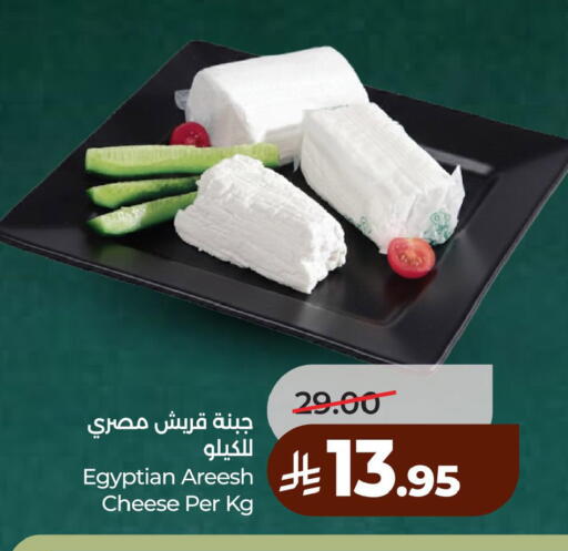 available at لولو هايبرماركت in مملكة العربية السعودية, السعودية, سعودية - الخبر‎