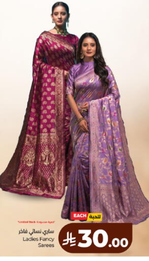 available at لولو هايبرماركت in مملكة العربية السعودية, السعودية, سعودية - مكة المكرمة