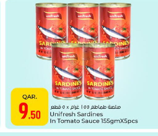 Tomato available at باريس هايبرماركت in قطر - الدوحة