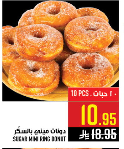 available at أبراج هايبر ماركت in مملكة العربية السعودية, السعودية, سعودية - مكة المكرمة