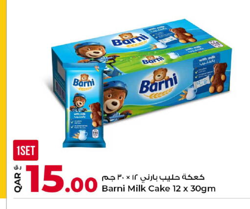 available at روابي هايبرماركت in قطر - الدوحة