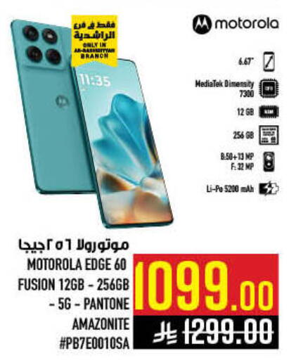 available at Abraj Hypermarket in KSA, Saudi Arabia, Saudi - Mecca