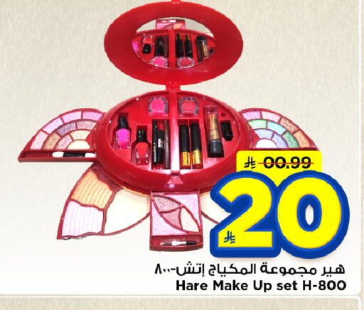 available at Mark & Save in KSA, Saudi Arabia, Saudi - Al Hasa