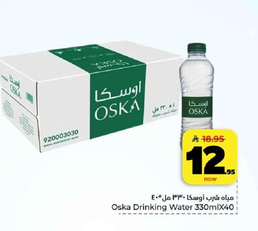 available at Hyper Al Wafa in KSA, Saudi Arabia, Saudi - Al-Kharj