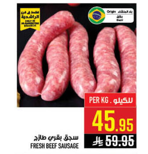 available at أبراج هايبر ماركت in مملكة العربية السعودية, السعودية, سعودية - مكة المكرمة