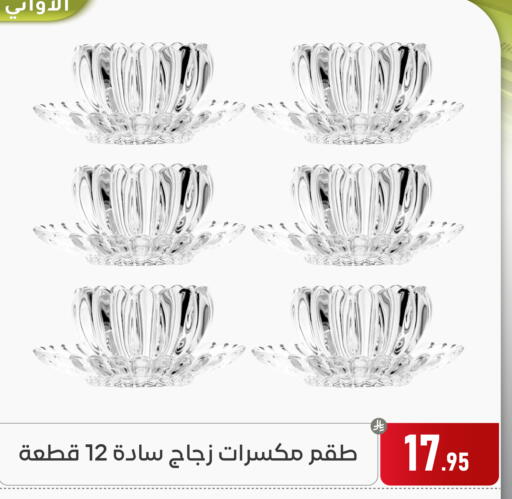 available at Family Discount in KSA, Saudi Arabia, Saudi - Dammam