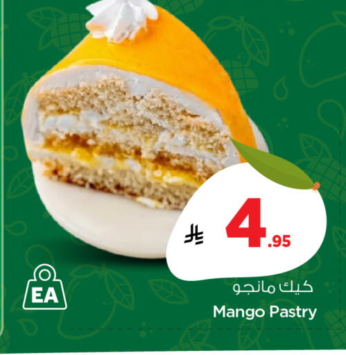 Mango available at Nesto in KSA, Saudi Arabia, Saudi - Buraidah
