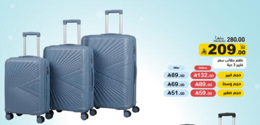 available at Aswaq Ramez in KSA, Saudi Arabia, Saudi - Tabuk