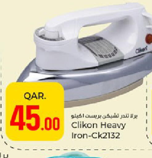 available at Paris Hypermarket in Qatar - Umm Salal
