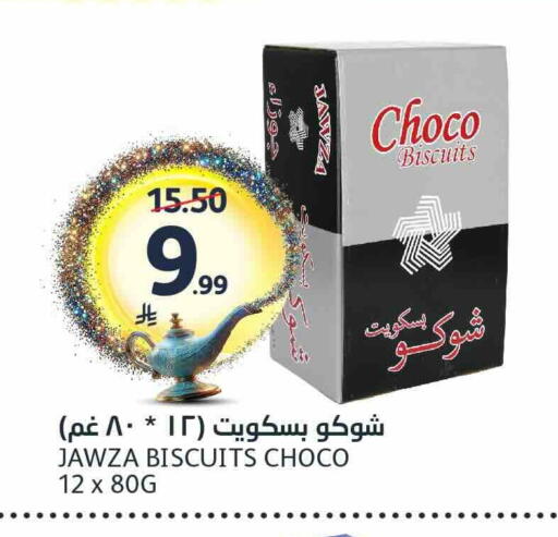available at مركز الجزيرة للتسوق in مملكة العربية السعودية, السعودية, سعودية - الرياض