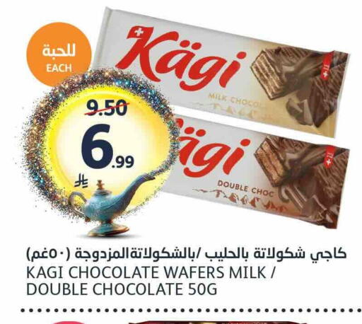 available at مركز الجزيرة للتسوق in مملكة العربية السعودية, السعودية, سعودية - الرياض