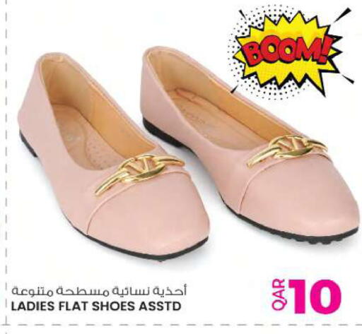 available at أنصار جاليري in قطر - الخور