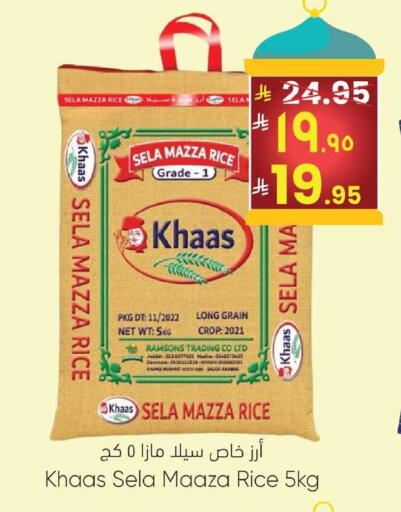 available at ستي فلاور in مملكة العربية السعودية, السعودية, سعودية - نجران