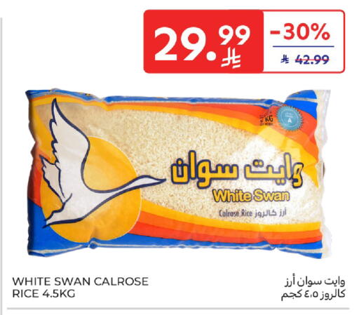 available at Carrefour in KSA, Saudi Arabia, Saudi - Dammam