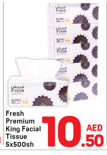 available at Day to Day Department Store in UAE - Dubai