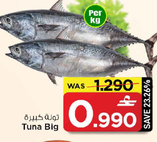 available at MARK & SAVE in Oman - Sohar
