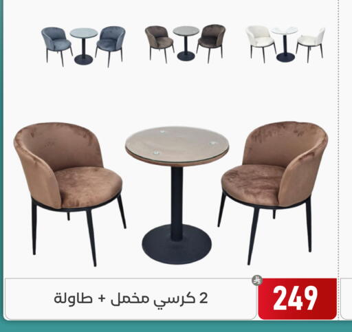 available at Family Discount in KSA, Saudi Arabia, Saudi - Dammam