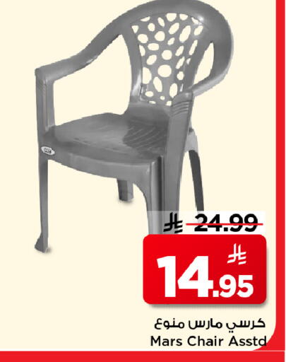 available at مارك & سيف in مملكة العربية السعودية, السعودية, سعودية - الأحساء‎