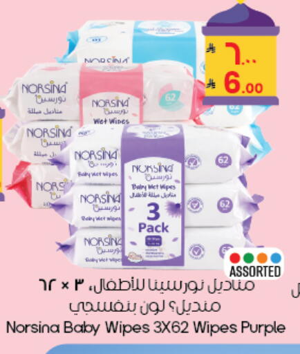 available at ستي فلاور in مملكة العربية السعودية, السعودية, سعودية - بريدة