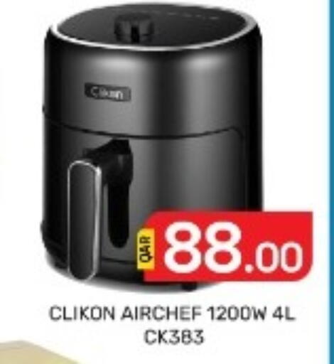 available at مجلس هايبرماركت in قطر - الريان