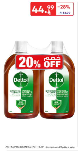 available at Carrefour in KSA, Saudi Arabia, Saudi - Dammam