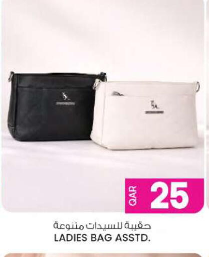 available at أنصار جاليري in قطر - الخور