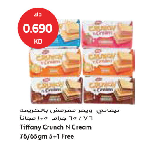 available at جراند كوستو in الكويت - مدينة الكويت