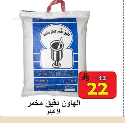 available at  Ali Sweets And Food in KSA, Saudi Arabia, Saudi - Al Hasa