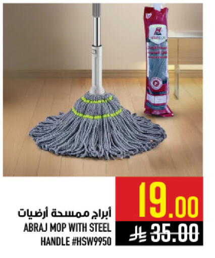 available at Abraj Hypermarket in KSA, Saudi Arabia, Saudi - Mecca