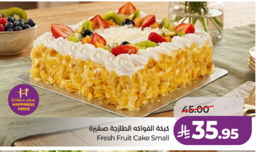 available at لولو هايبرماركت in مملكة العربية السعودية, السعودية, سعودية - حائل‎