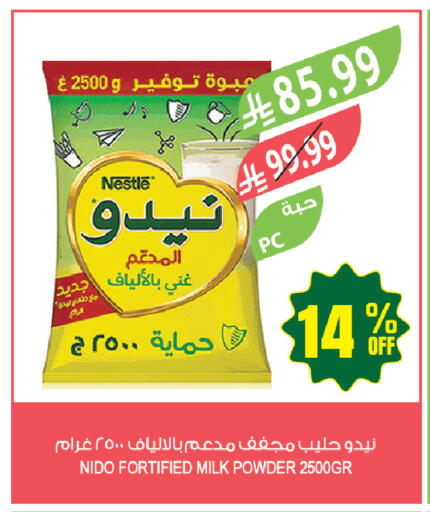available at Farm  in KSA, Saudi Arabia, Saudi - Jazan