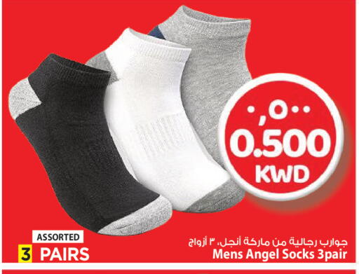available at مارك & سايف in الكويت - محافظة الأحمدي