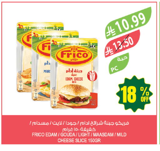 available at المزرعة in مملكة العربية السعودية, السعودية, سعودية - جازان