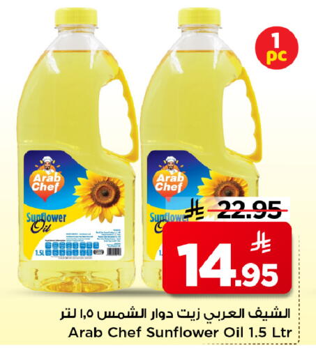 available at Mark & Save in KSA, Saudi Arabia, Saudi - Al Hasa