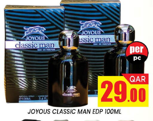 available at دوحة ستوب انح شوب هايبرماركت in قطر - الدوحة