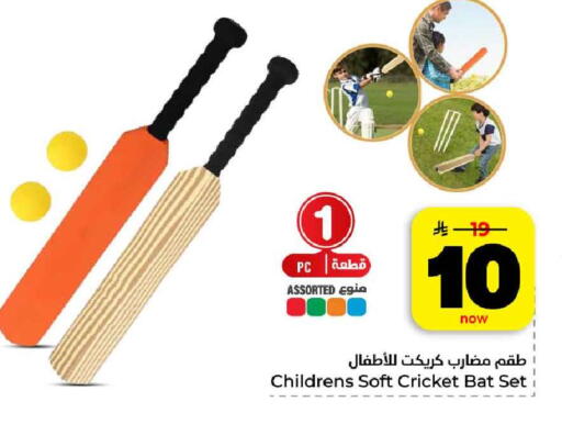 available at هايبر الوفاء in مملكة العربية السعودية, السعودية, سعودية - الرياض