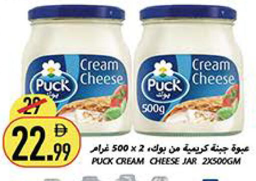 available at Rawabi Market Ajman in UAE - Sharjah / Ajman