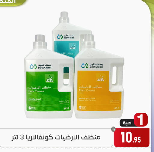Ginger available at Family Discount in KSA, Saudi Arabia, Saudi - Dammam