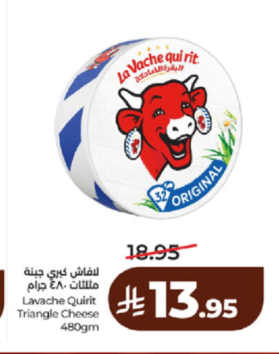 available at لولو هايبرماركت in مملكة العربية السعودية, السعودية, سعودية - الطائف