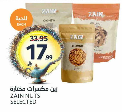 available at مركز الجزيرة للتسوق in مملكة العربية السعودية, السعودية, سعودية - الرياض