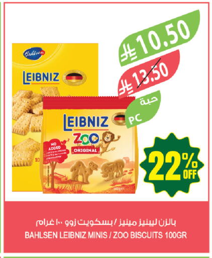 available at Farm  in KSA, Saudi Arabia, Saudi - Yanbu