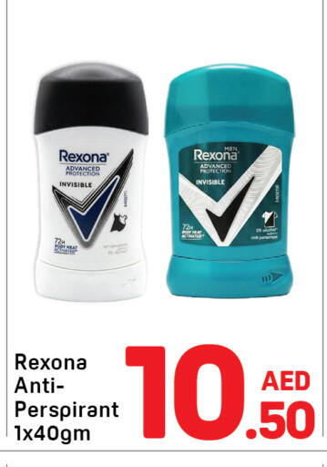available at Day to Day Department Store in UAE - Dubai