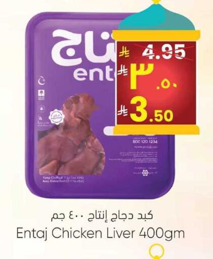 available at City Flower in KSA, Saudi Arabia, Saudi - Jubail