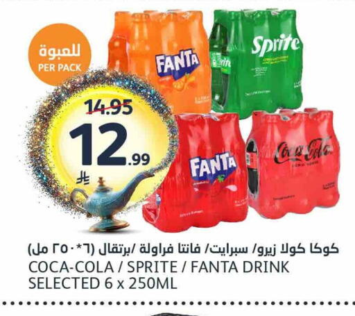 available at مركز الجزيرة للتسوق in مملكة العربية السعودية, السعودية, سعودية - الرياض
